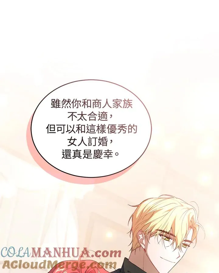 第35话 第37页