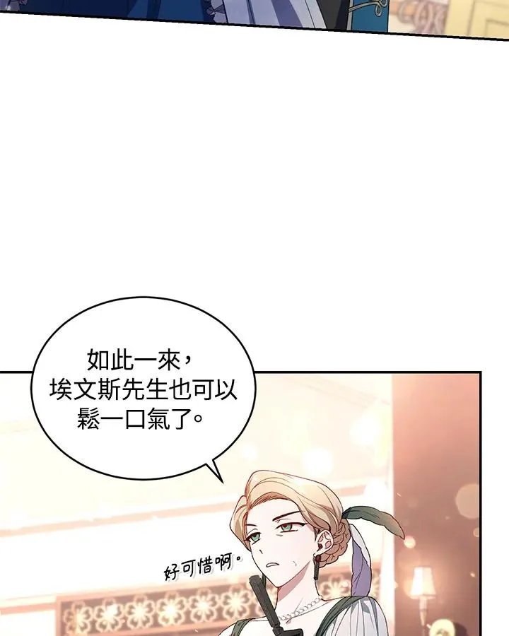第35话 第39页