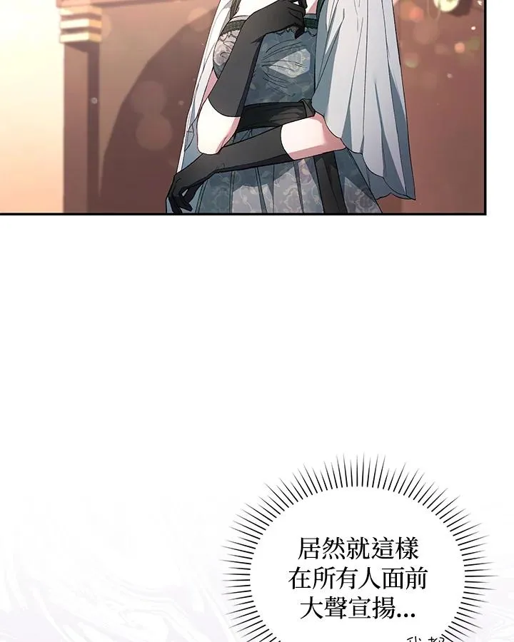 第35话 第40页