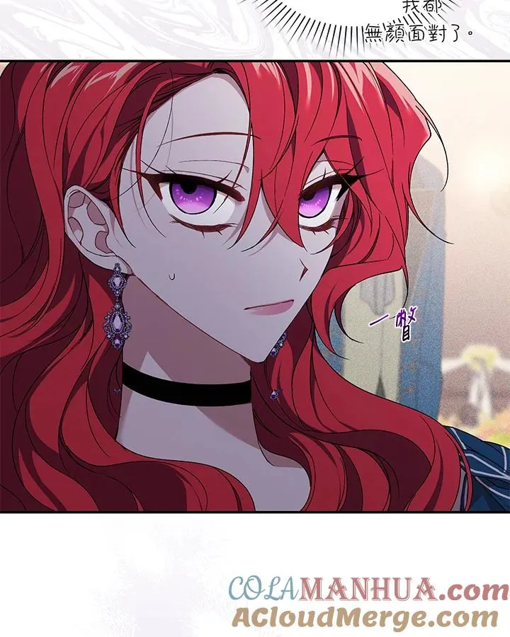 第35话 第41页