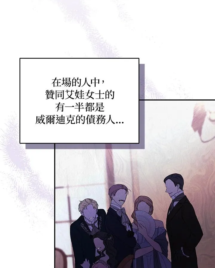第35话 第42页