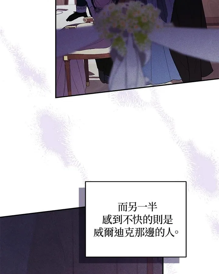 第35话 第43页