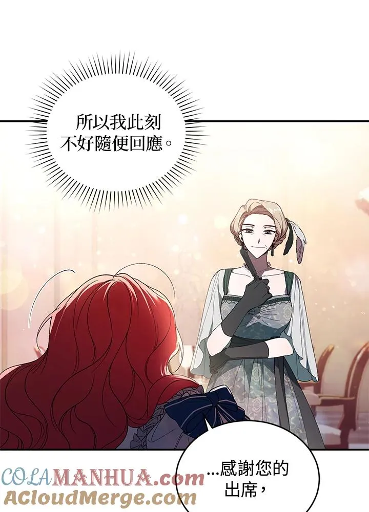 第35话 第45页