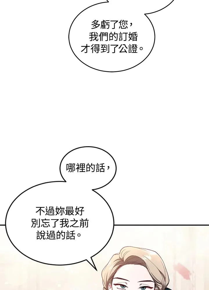 第35话 第46页