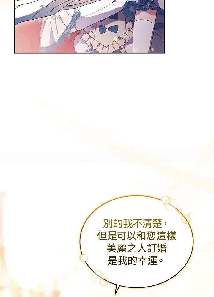 第35话 第50页