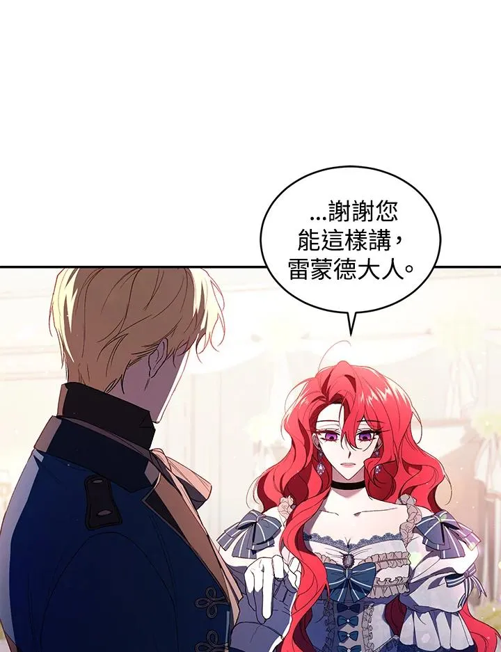 第35话 第52页