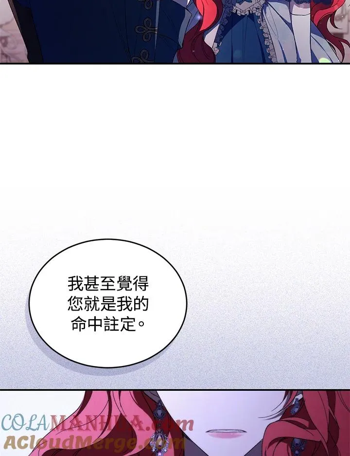 第35话 第53页