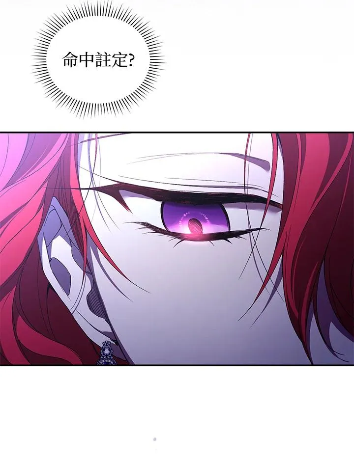 第35话 第55页