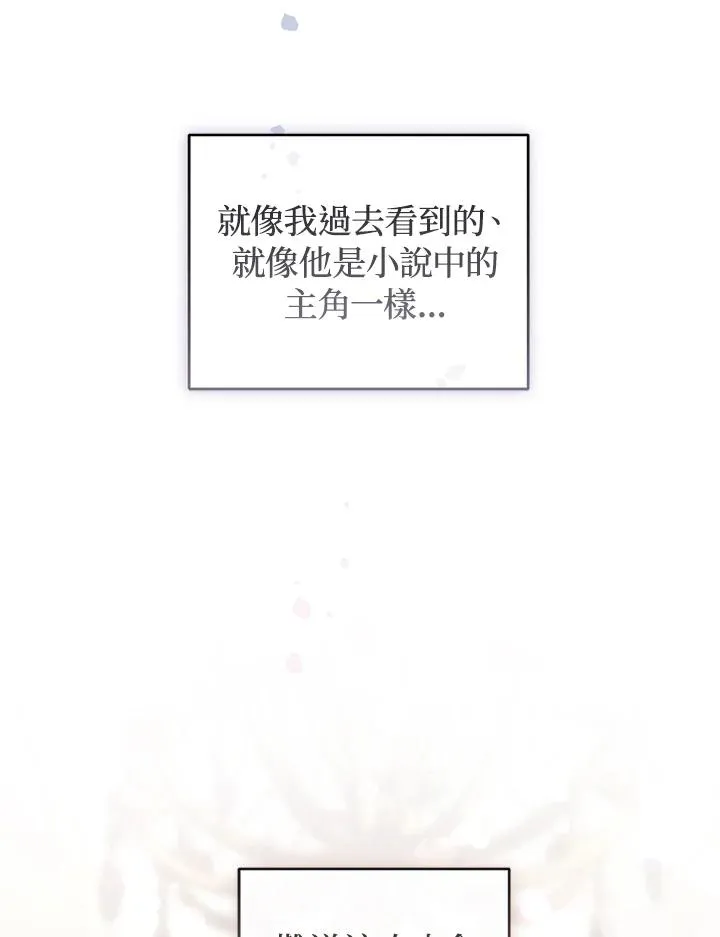 第35话 第56页