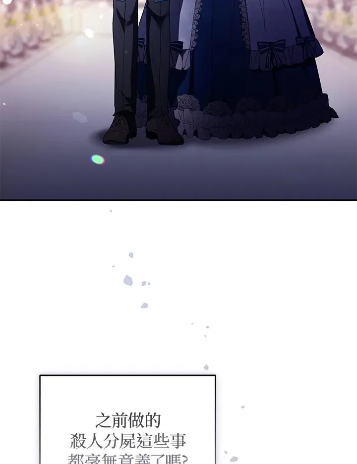 第35话 第58页