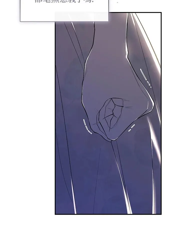 第35话 第59页