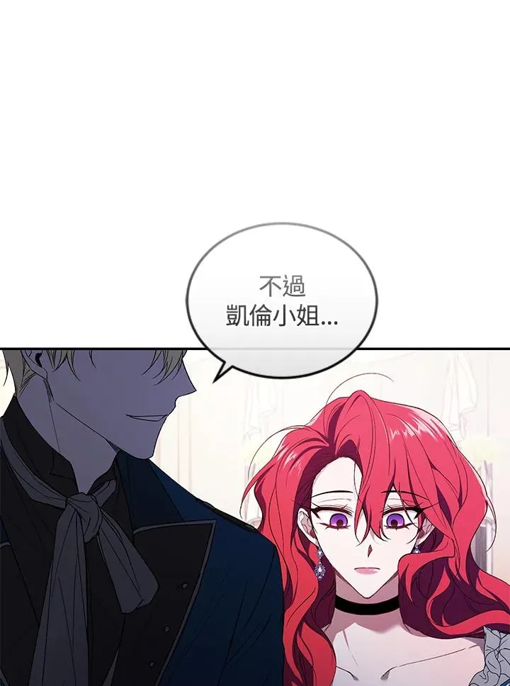 第35话 第60页