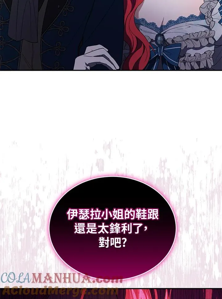 第35话 第61页