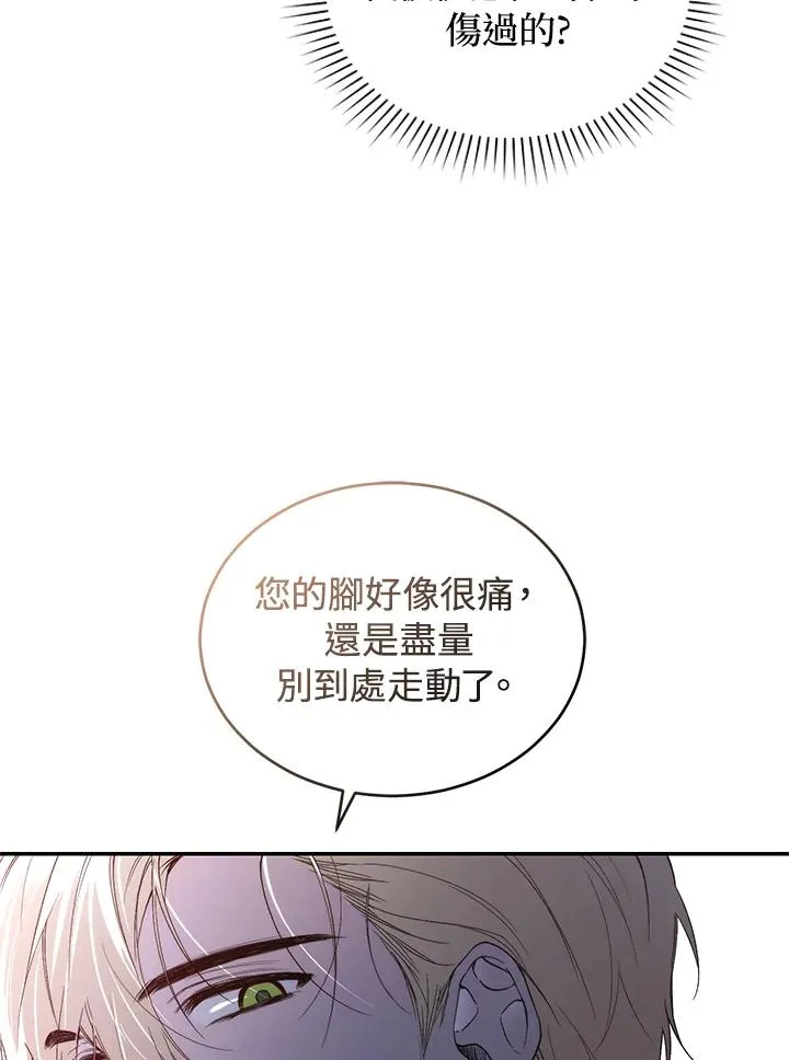 第35话 第66页