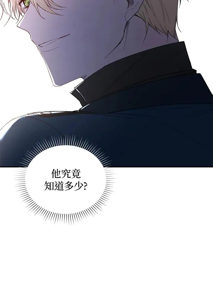 第35话 第67页
