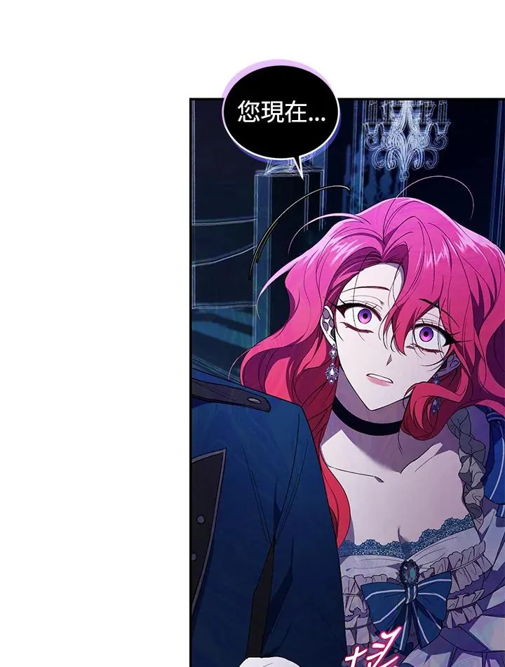 第35话 第68页