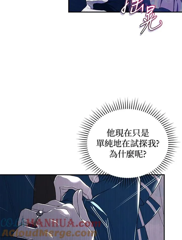 第35话 第69页