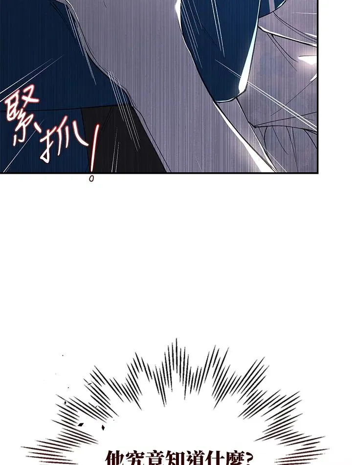 第35话 第70页