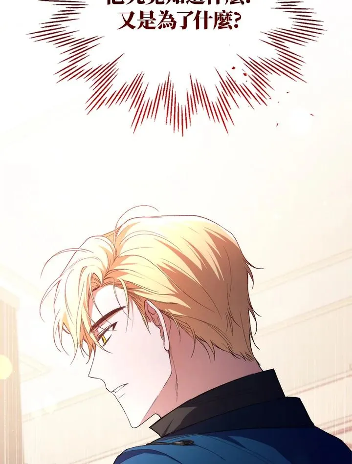 第35话 第71页