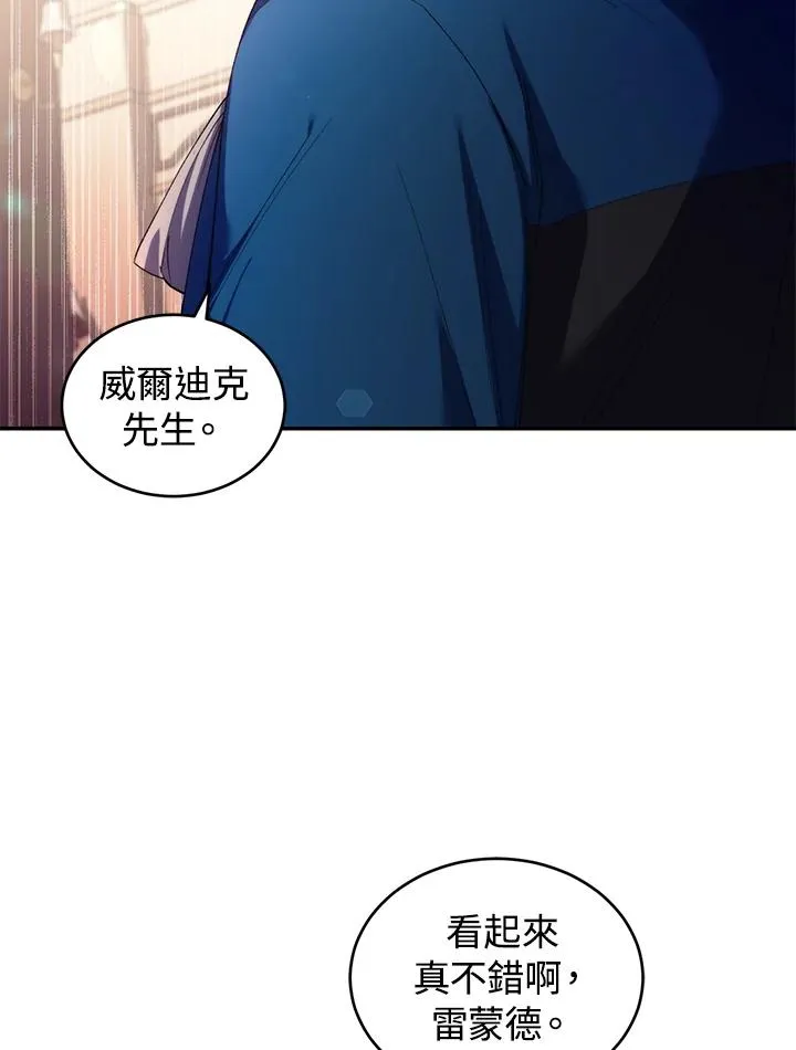 第35话 第72页