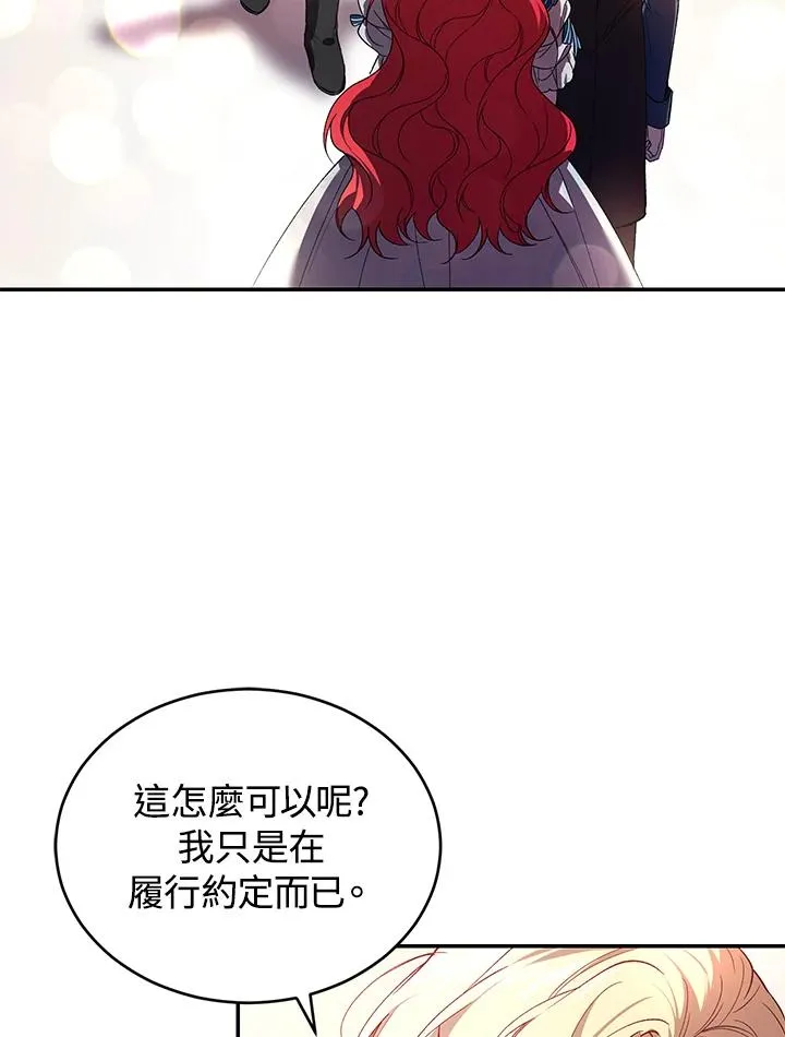 第35话 第74页