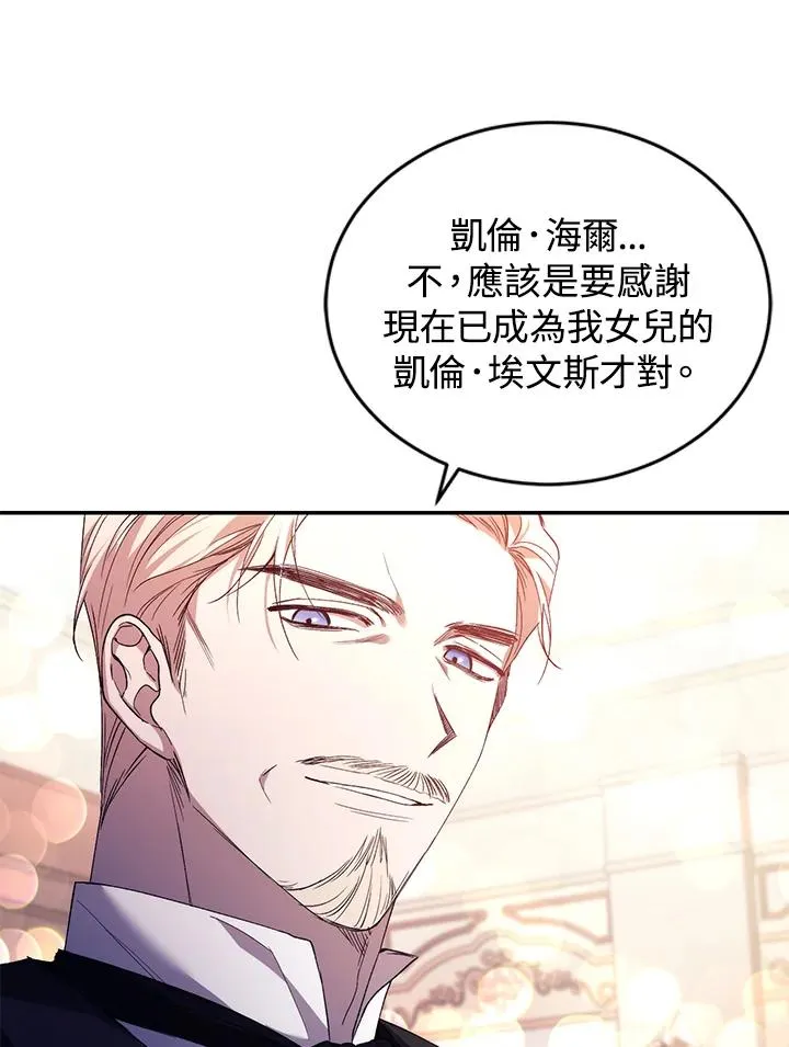 第35话 第76页