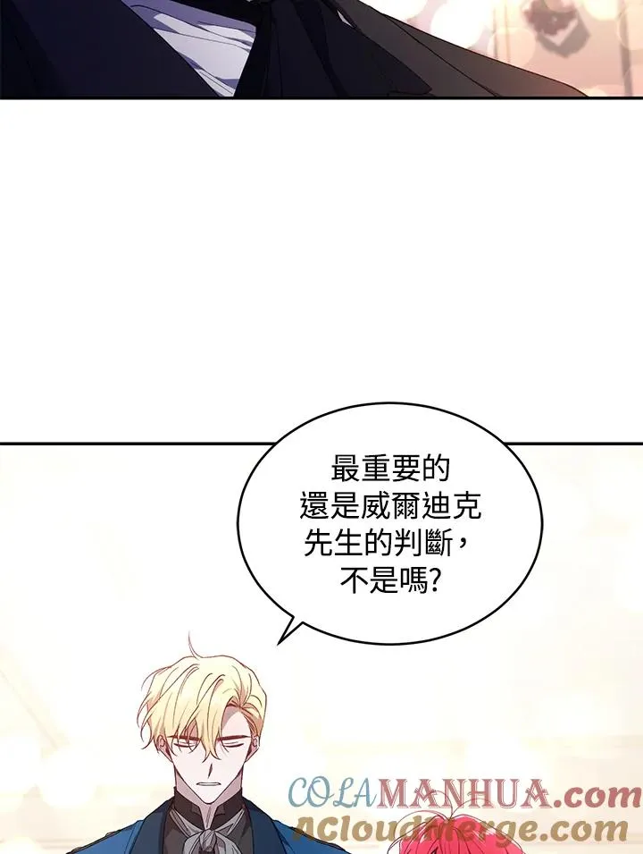 第35话 第77页