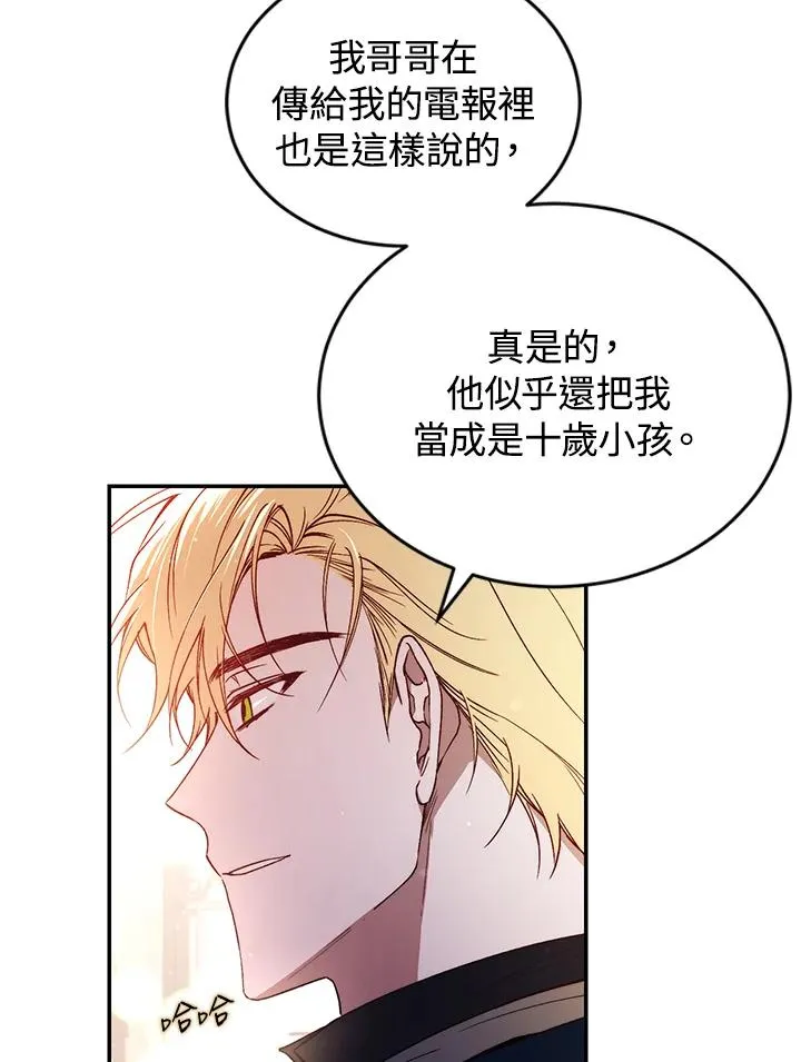 第35话 第79页