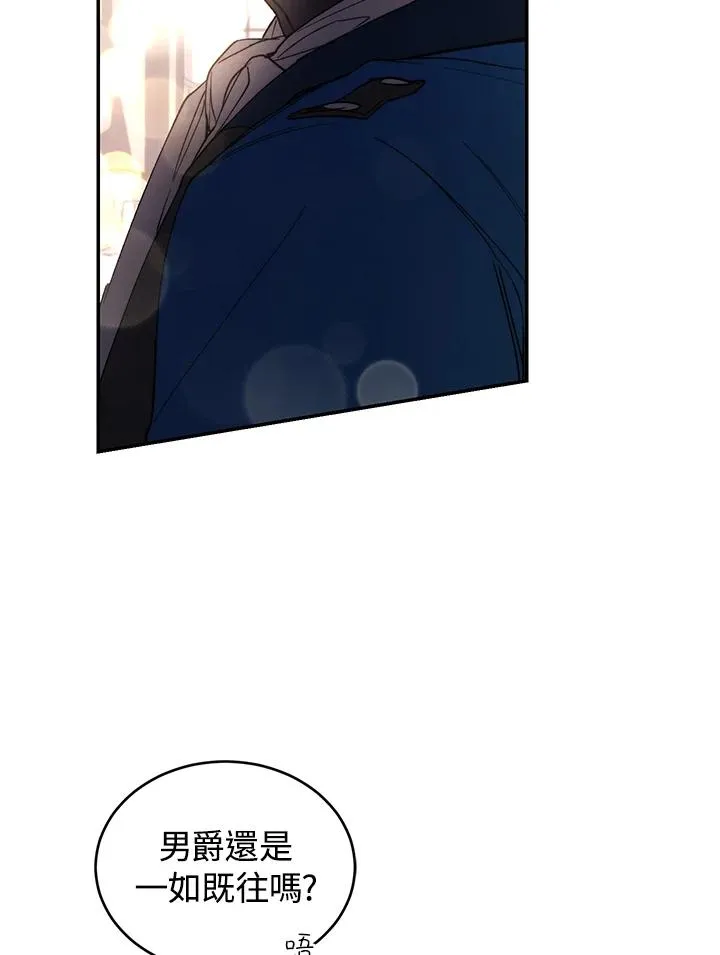 第35话 第80页