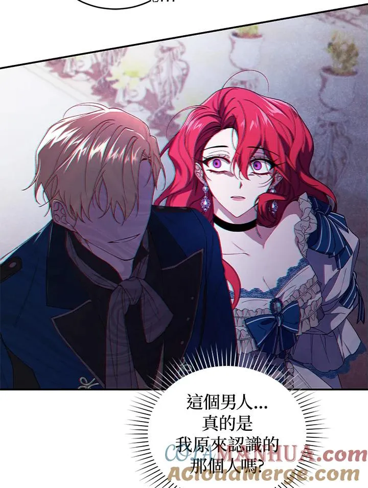 第35话 第81页