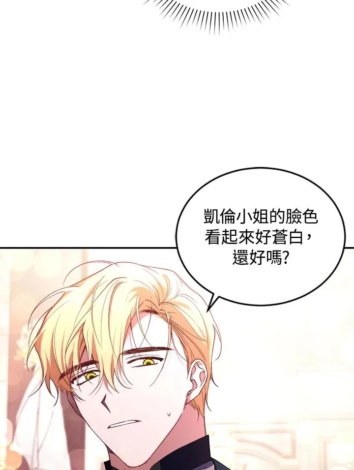 第35话 第82页