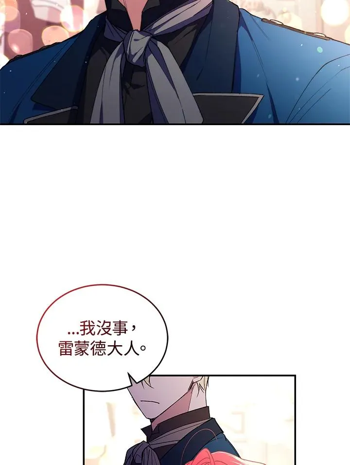 第35话 第83页