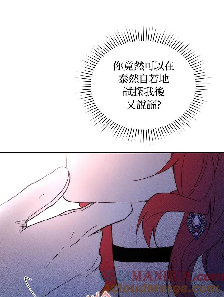 第35话 第85页