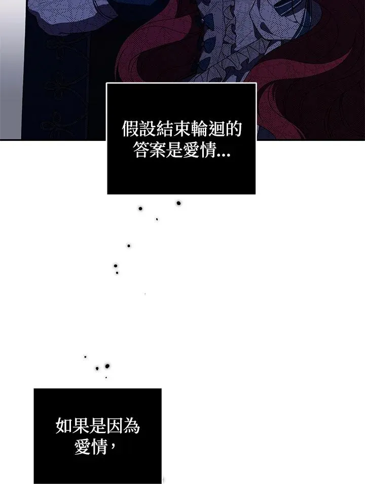 第35话 第88页