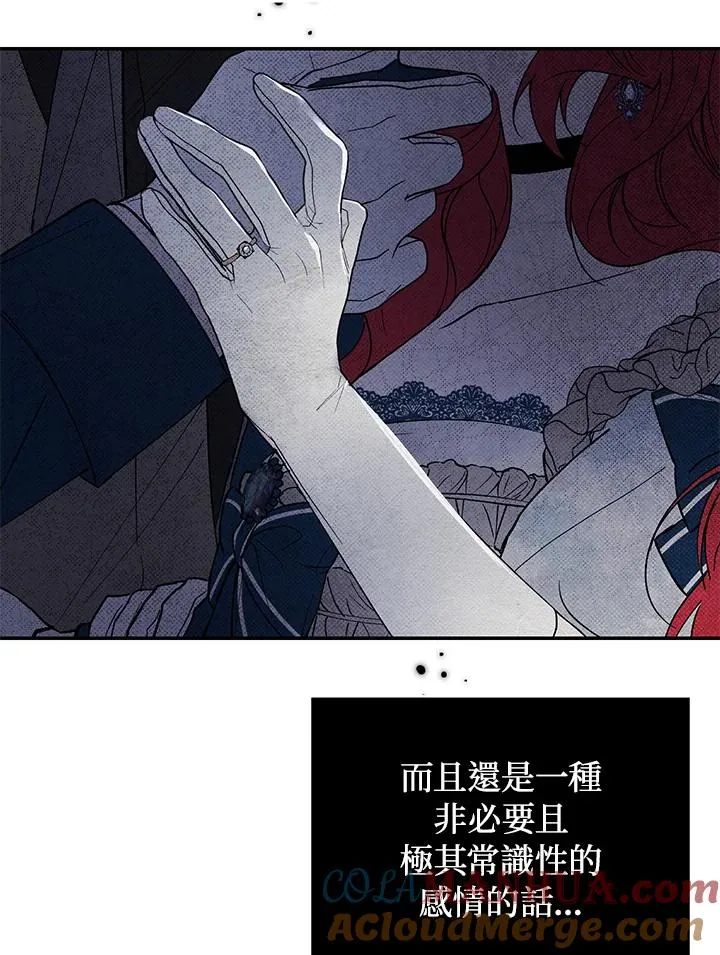 第35话 第89页