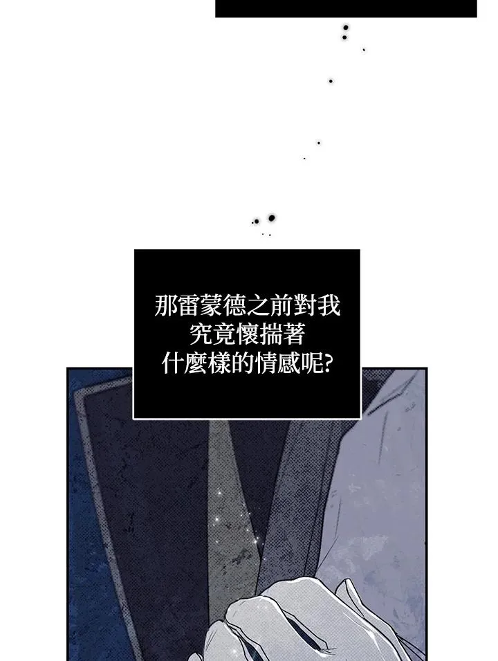 第35话 第90页