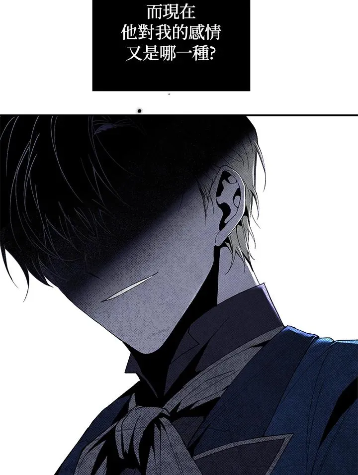 第35话 第92页