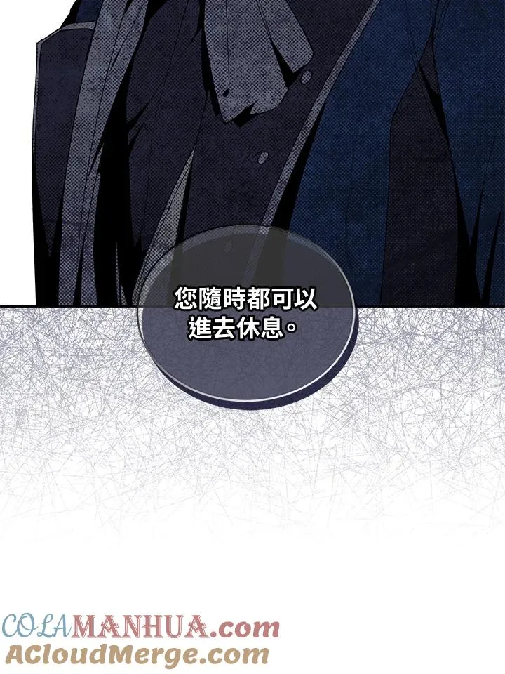 第35话 第93页