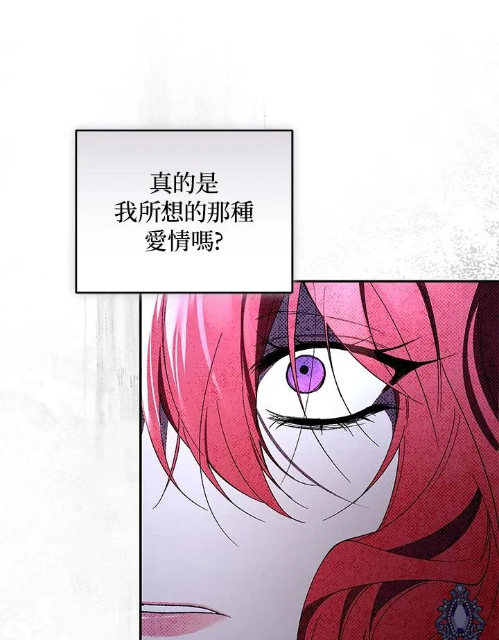 第35话 第94页