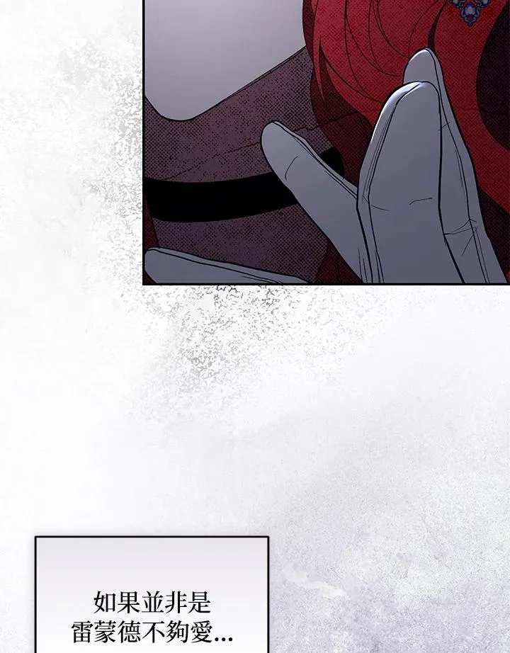 第35话 第95页