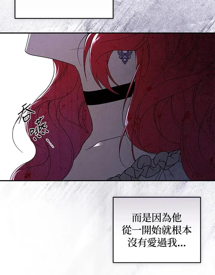 第35话 第96页
