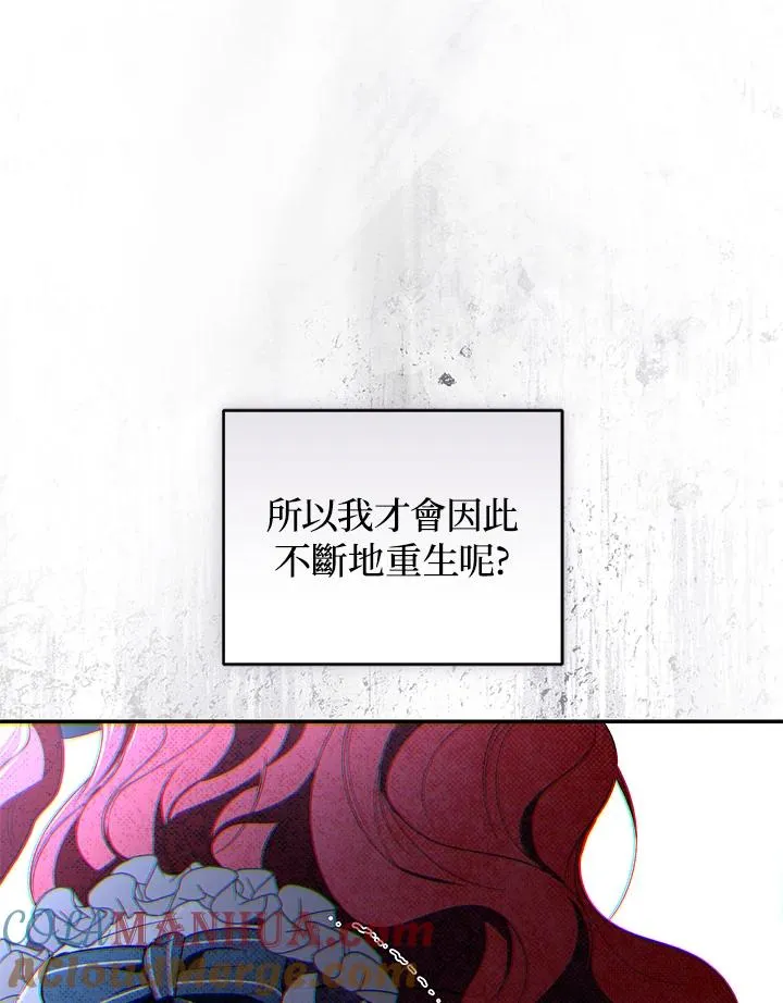 第35话 第97页