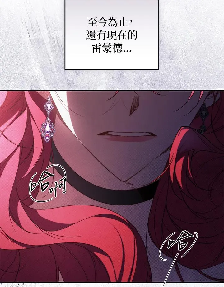 第35话 第99页
