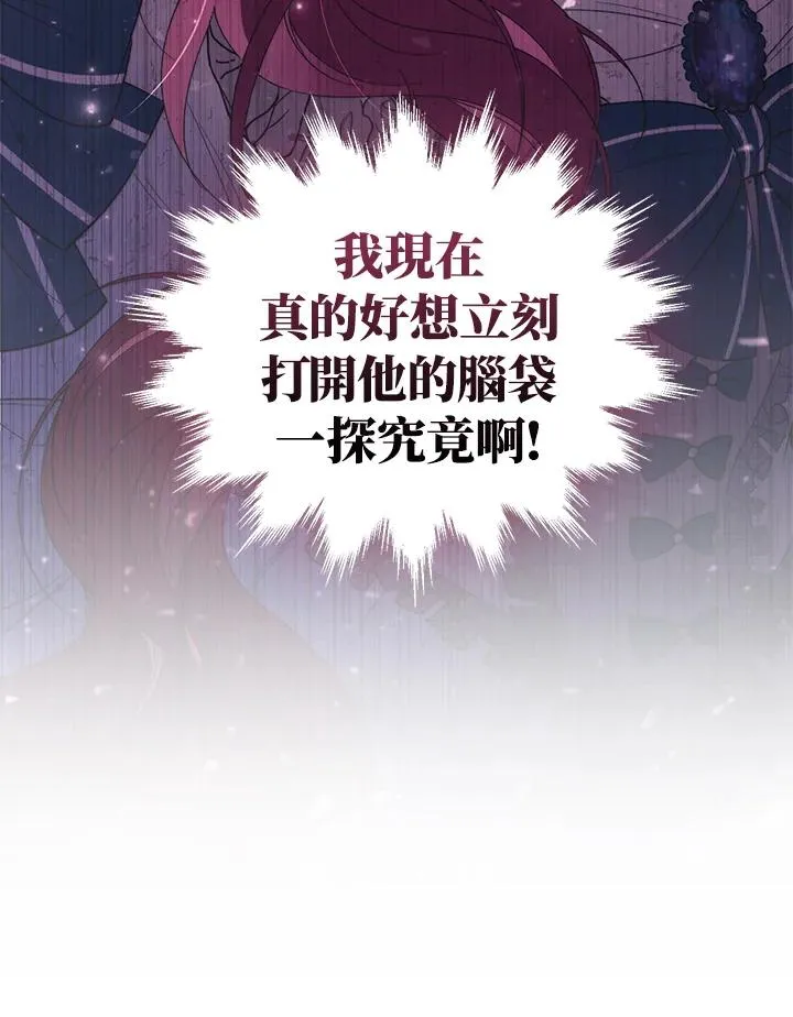 第35话 第102页