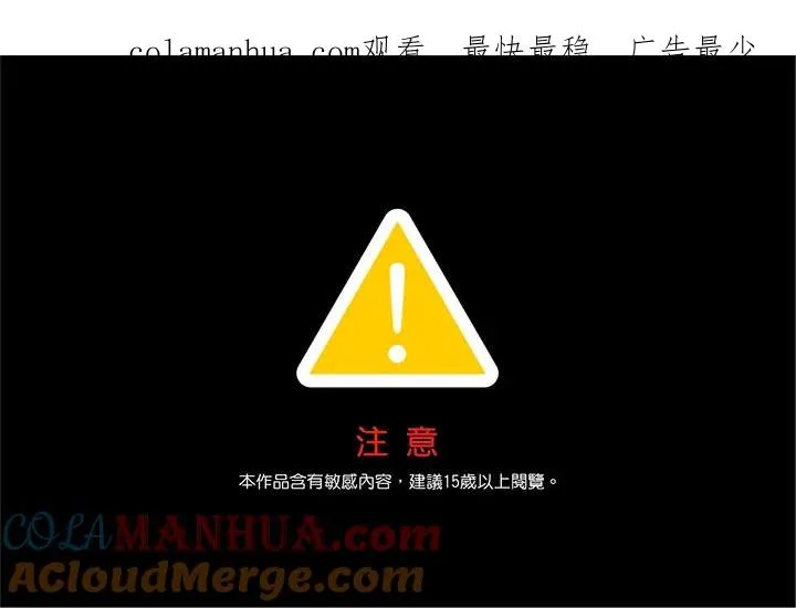 第36话 第1页