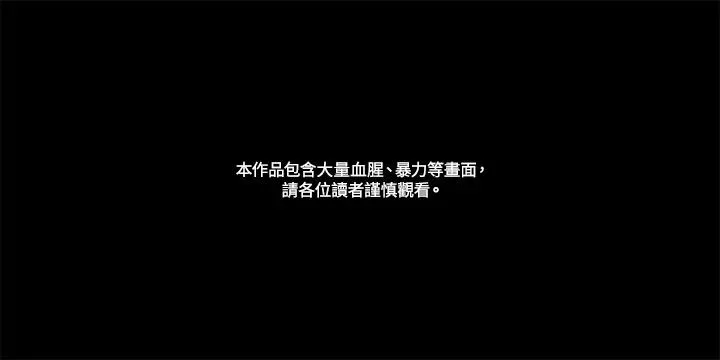 第36话 第2页