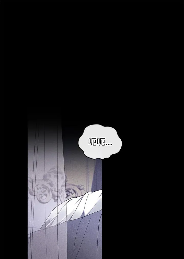 第36话 第3页