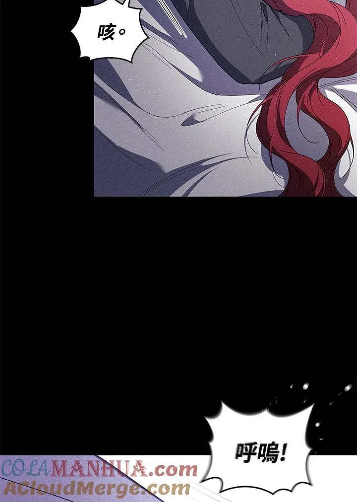 第36话 第5页