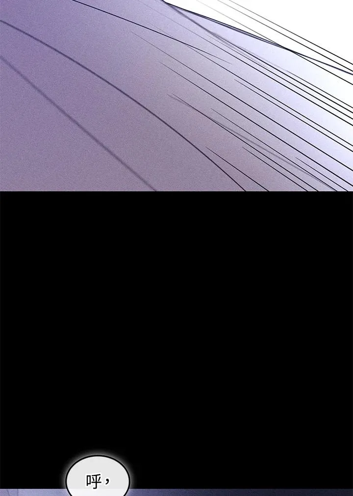 第36话 第6页