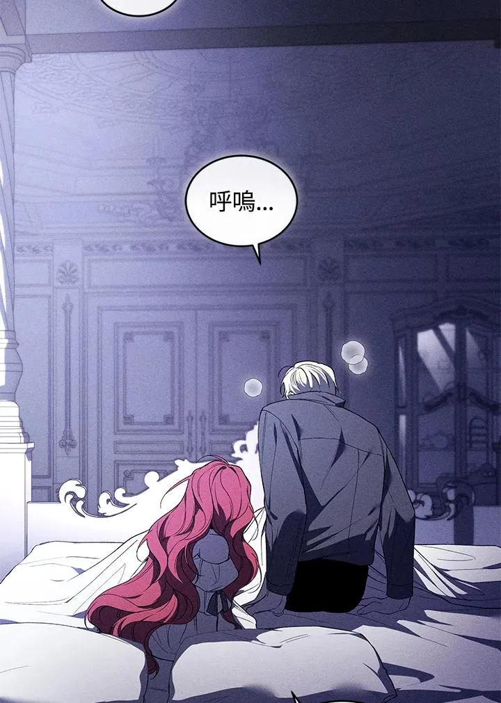 第36话 第7页